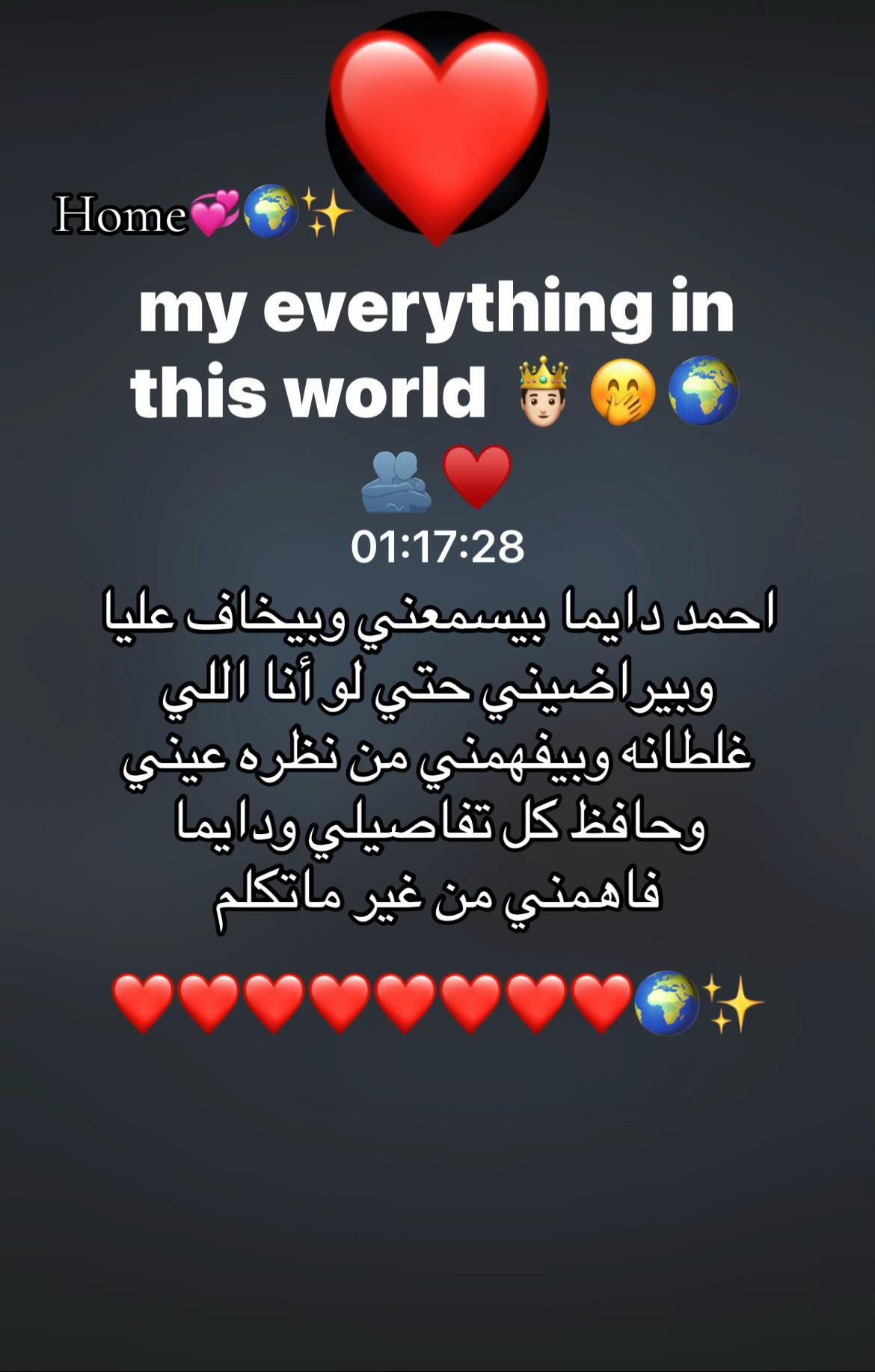 @ahmad_lover1