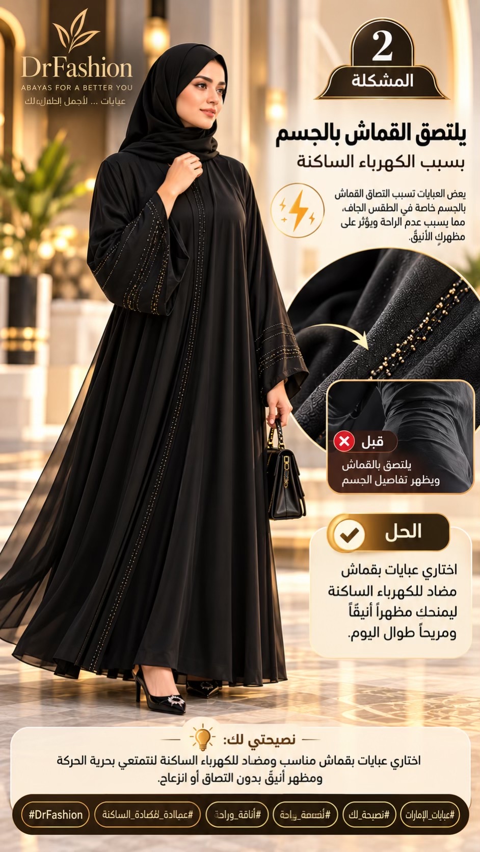 @Dr Fashion By Zayed