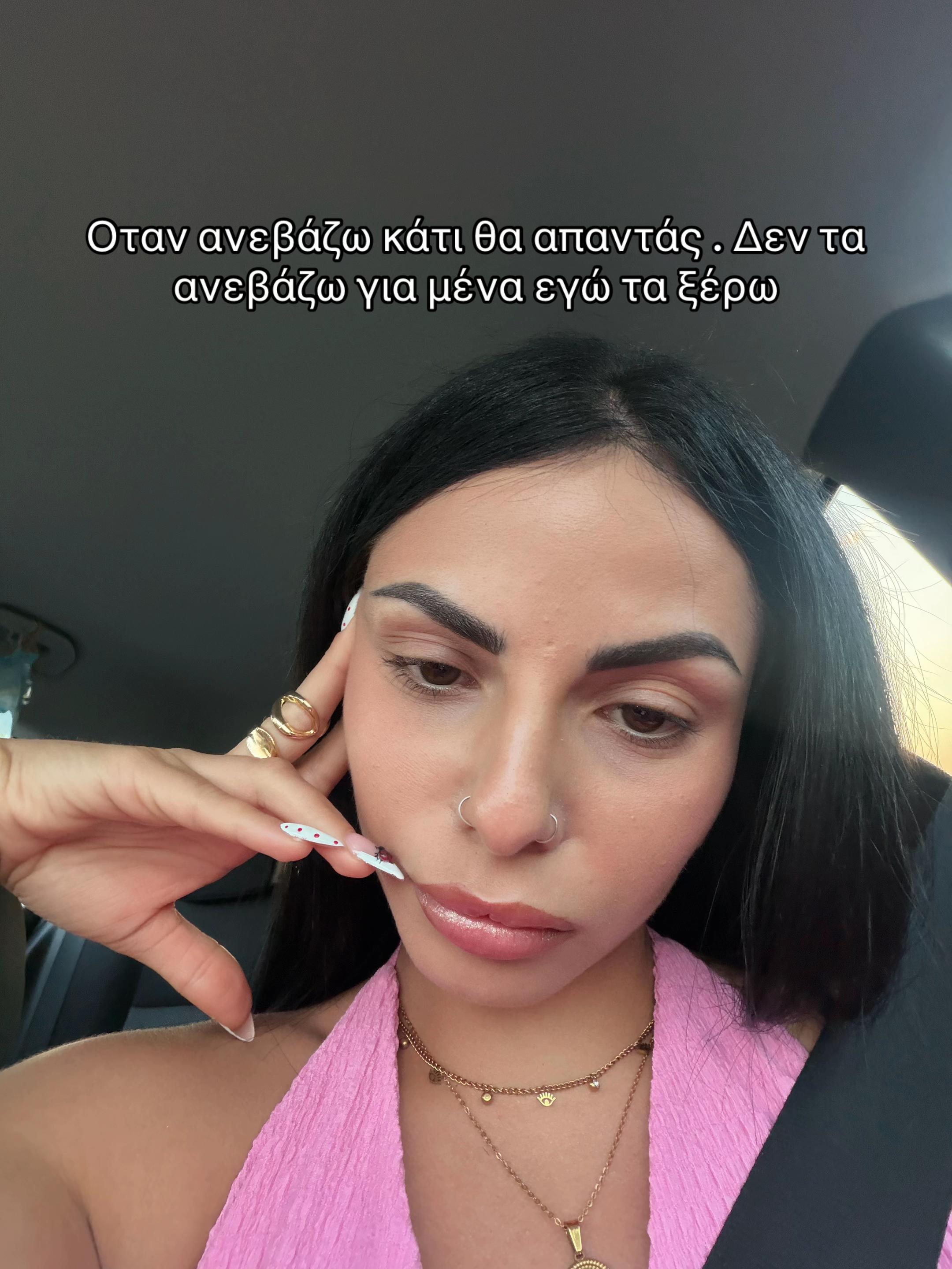 @Christina Moisiadou💫