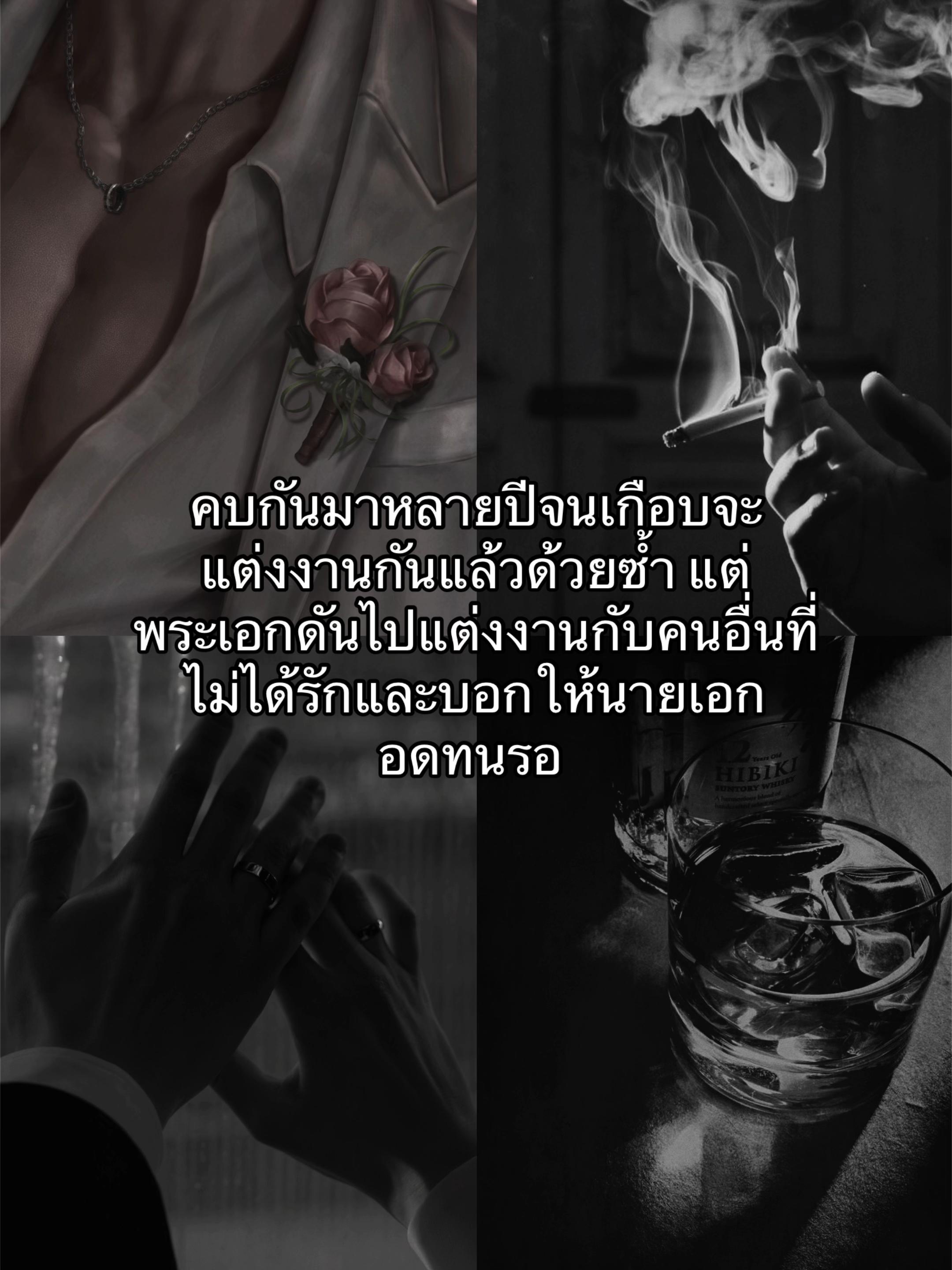 @&middot;˚ ༘ ฮันนิสตาร์ ༊*&middot;˚