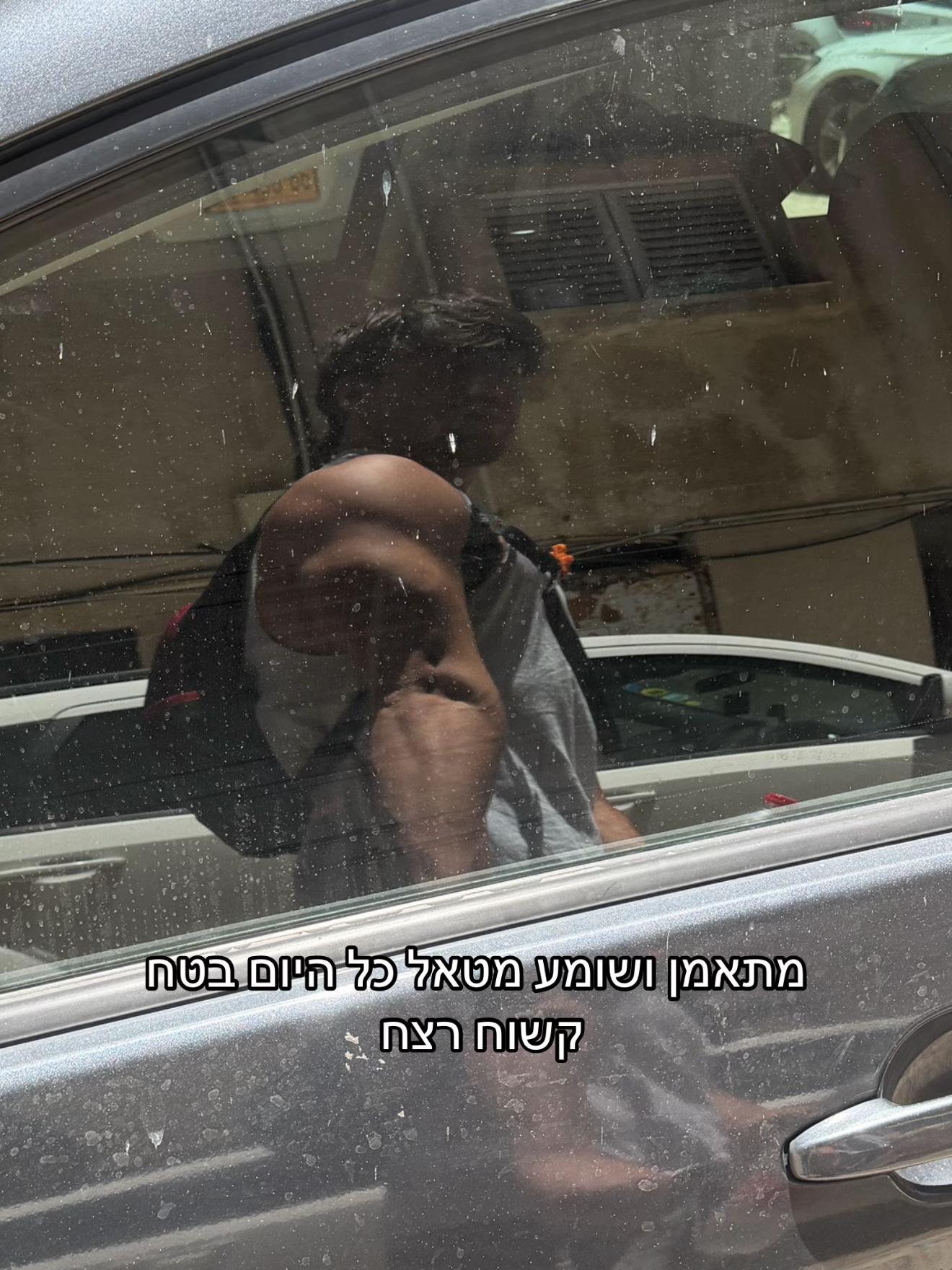 @השחיף של אייקון 😁
