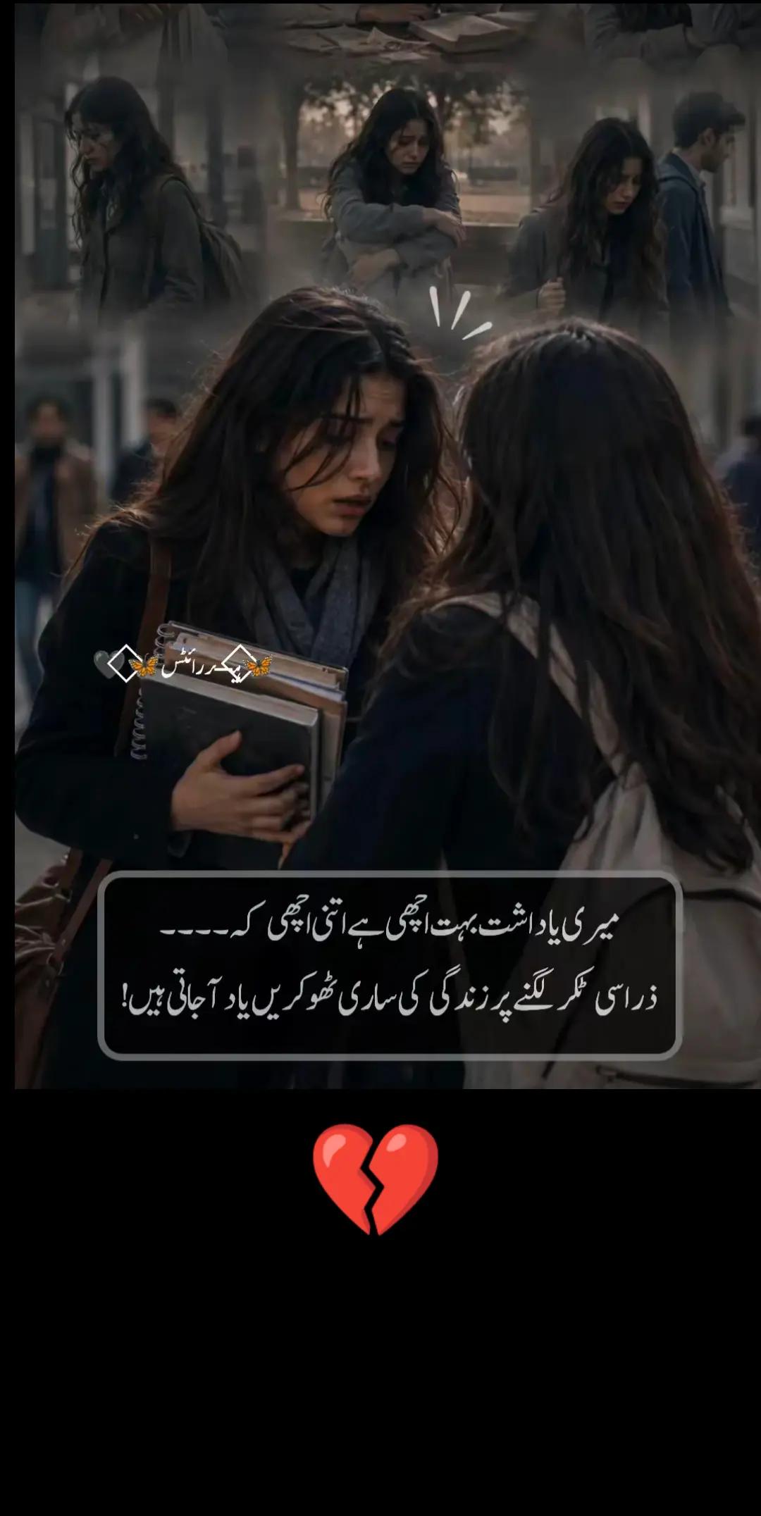 @💖Asi Malik💖