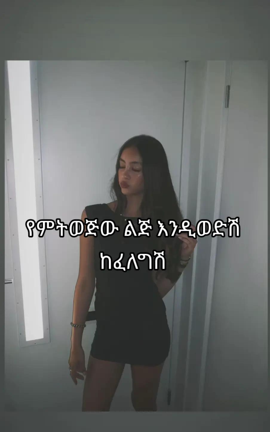 @ana girl