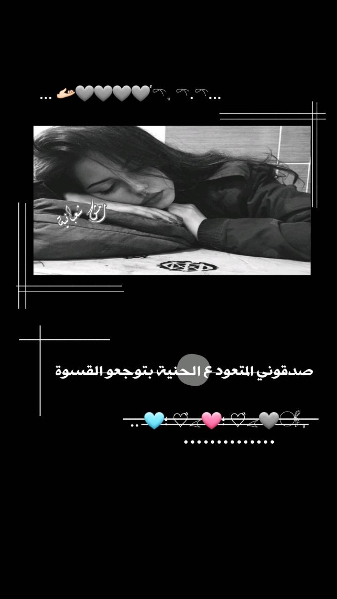 @ږٰٖﻣٰٖﺷهٖٓہ ﭑﻟﺷﻌٰٖﭘﭑﻧٰٖﯾهٖٓہ🖤