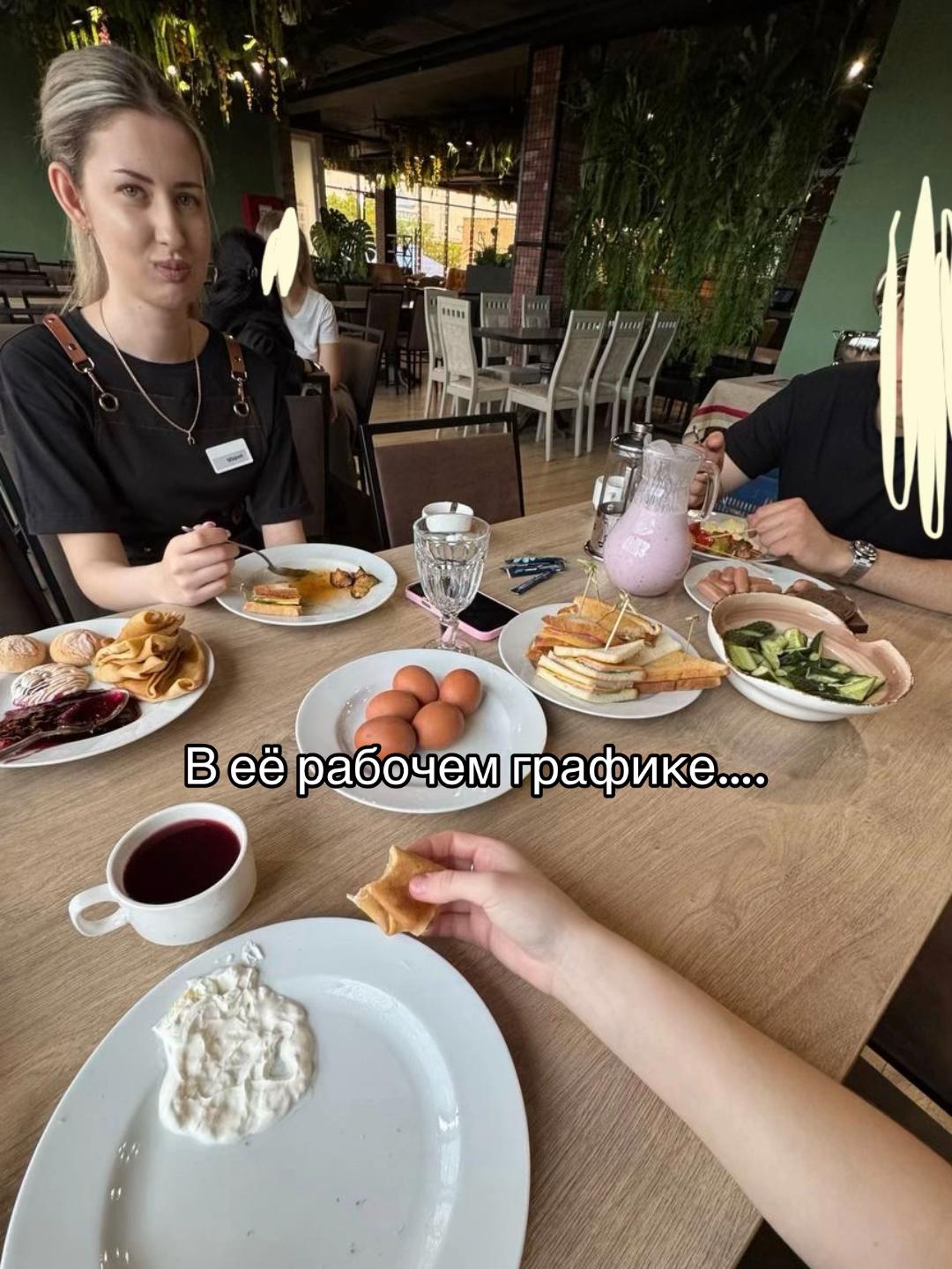 @блонда 🪽