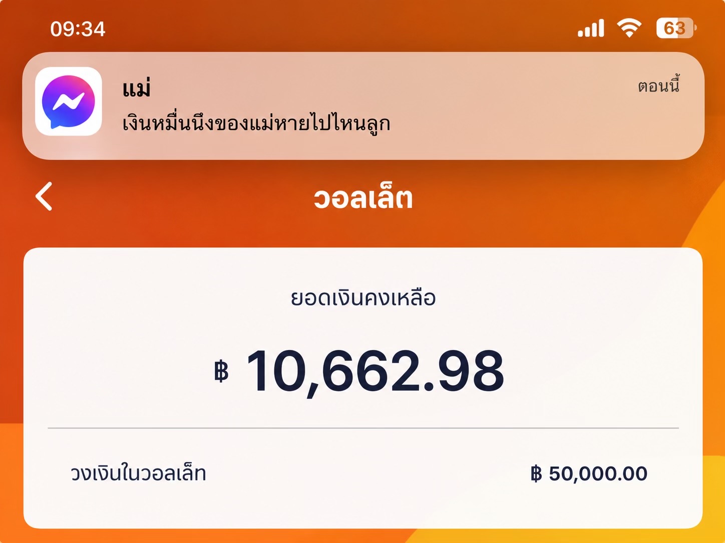 @วฬากรเย่วม่วง