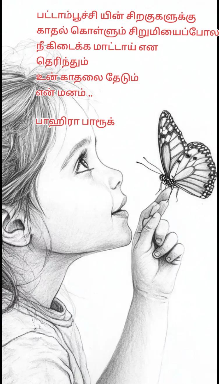 @Faira Farook