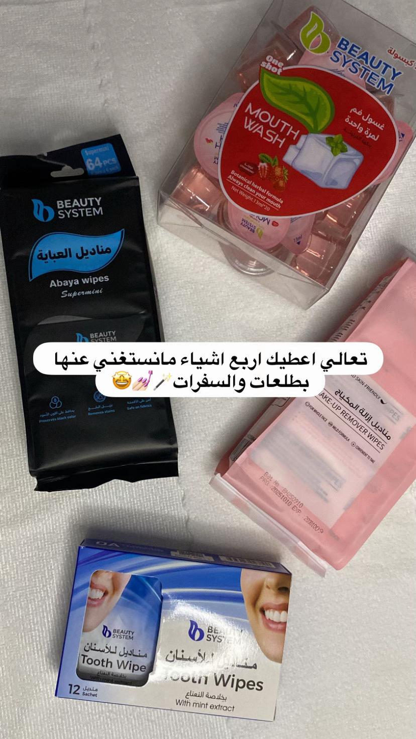 @Gaudy|قدي