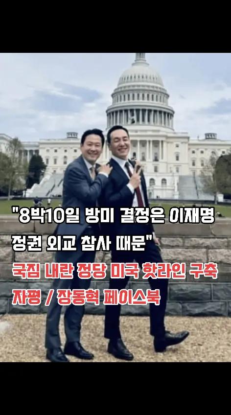@Team Dokdo
