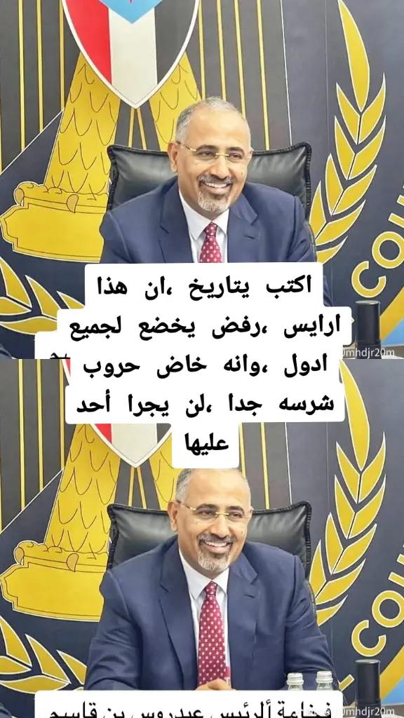 @ابن ،الجنوب العربي711