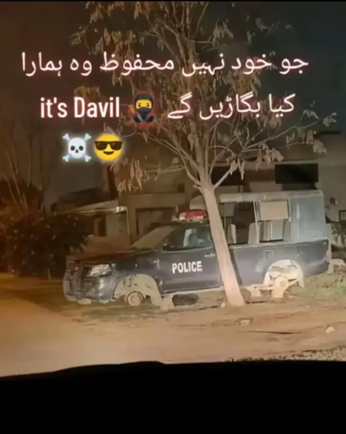 @😎GUJJAR IS KING 🤫