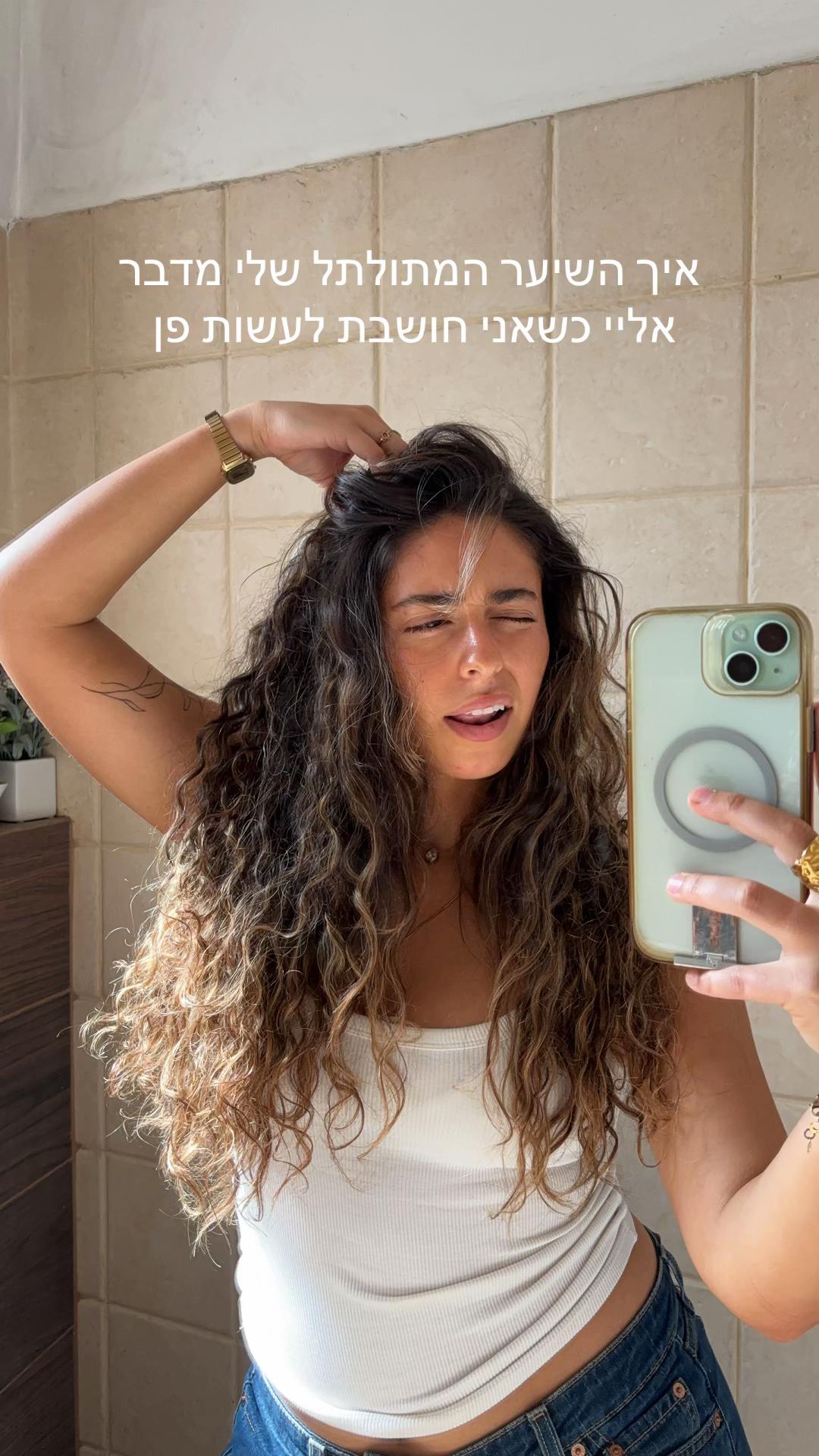 @Sapir.ginsberg