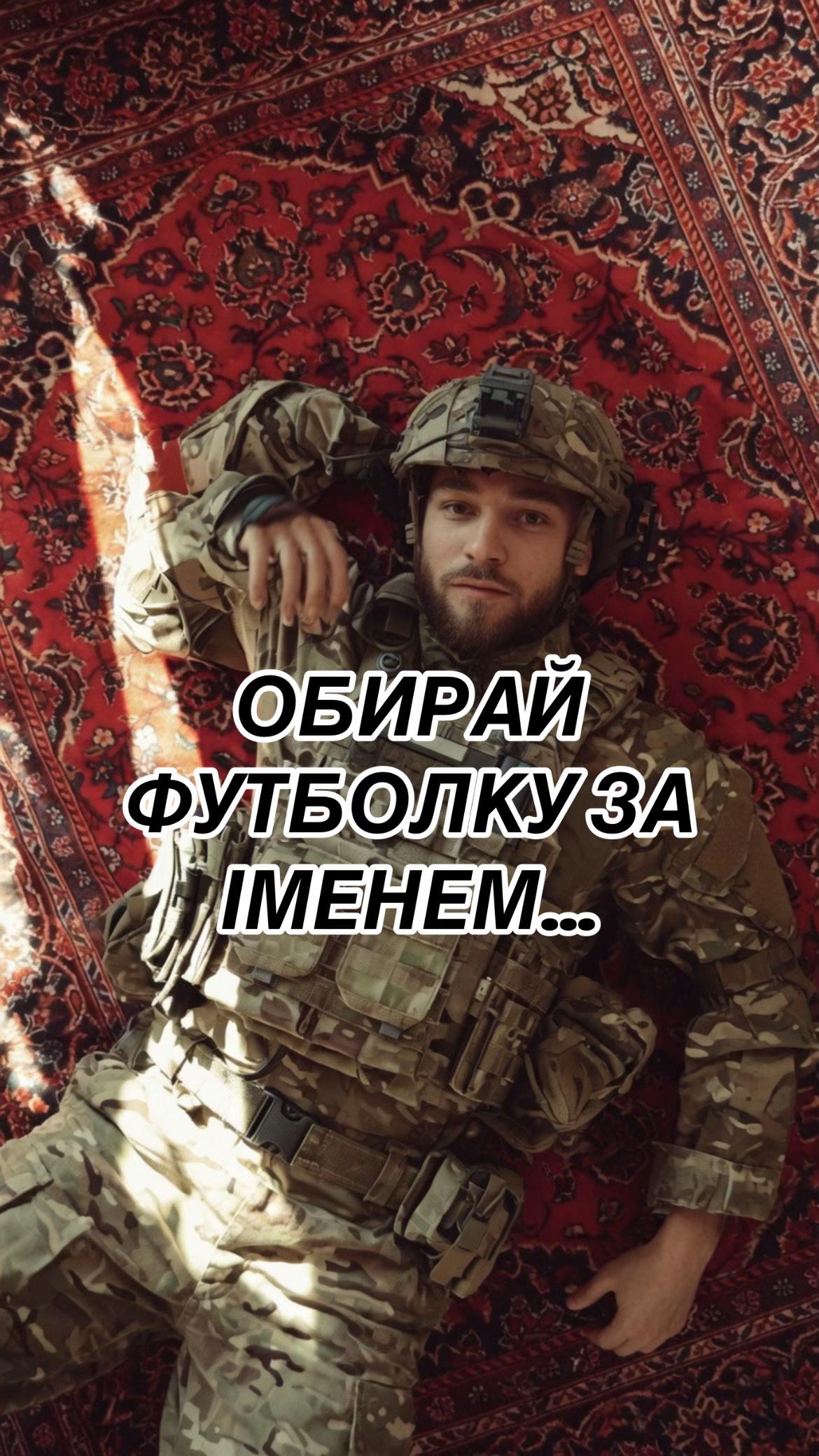 @specialwarrior_ua2.0