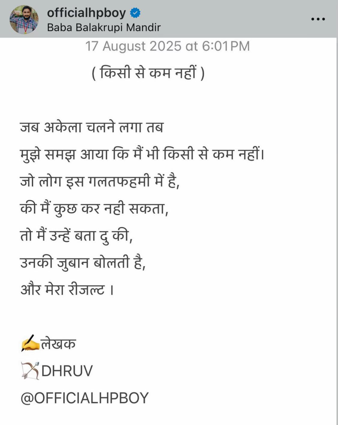 @DHRUV