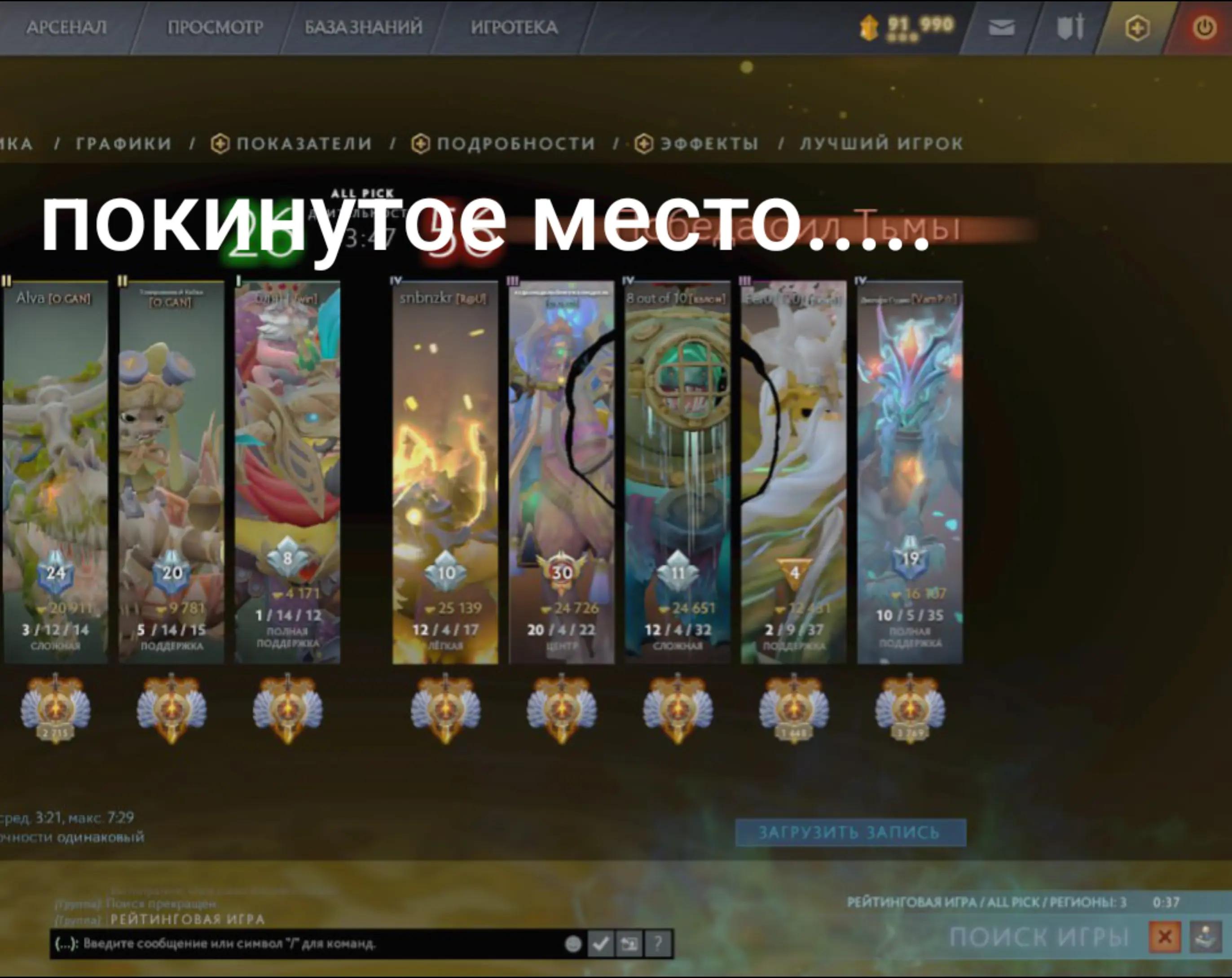 @матои рюко