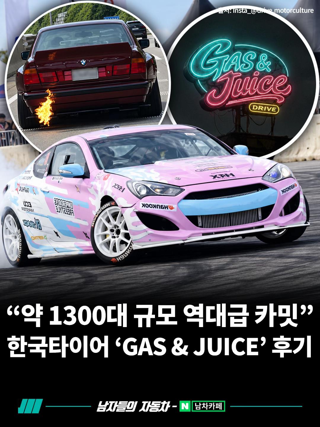 @<남자들의 자동차 - 남차카페>
