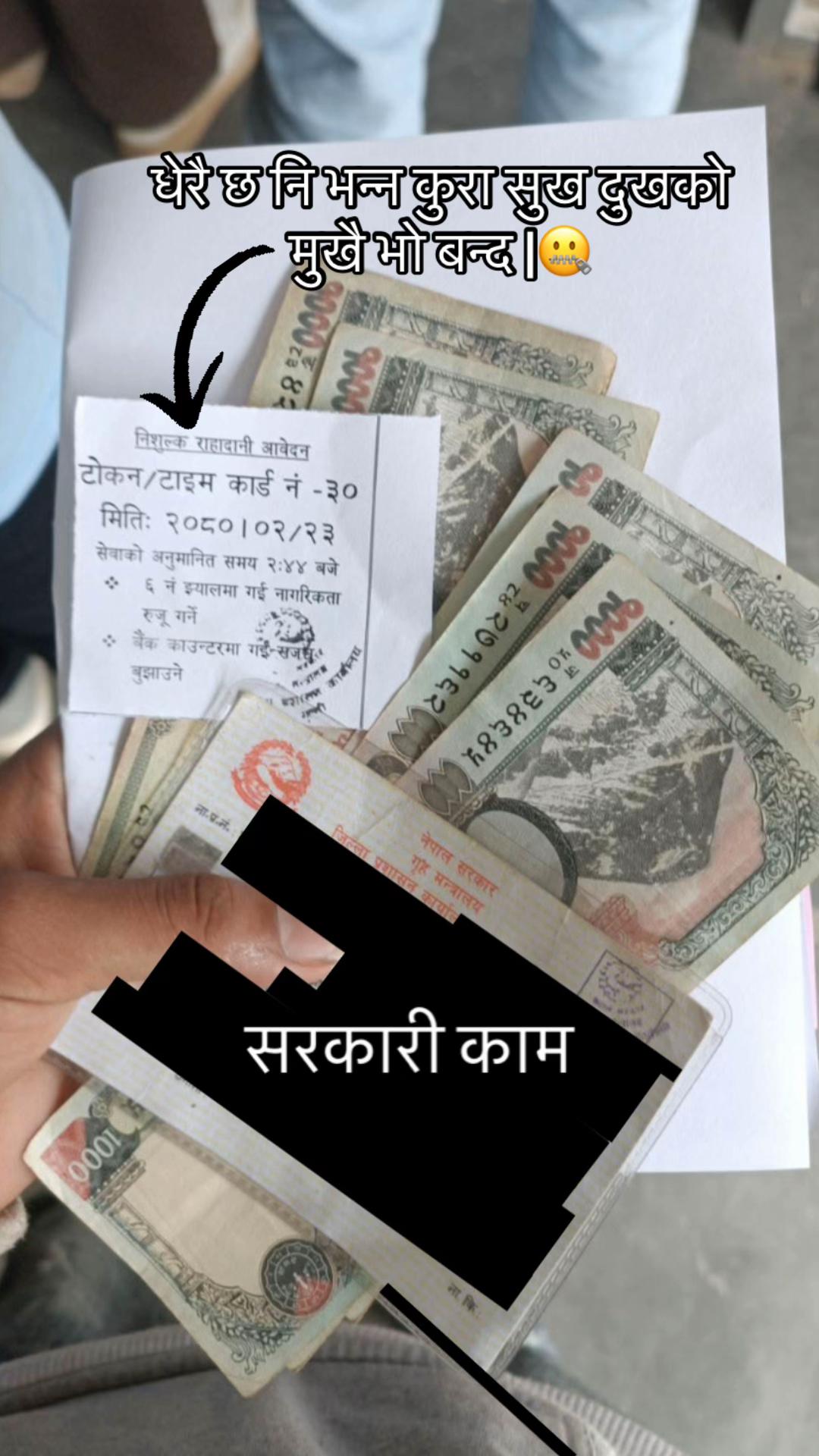 @AAYUSH RIJAL
