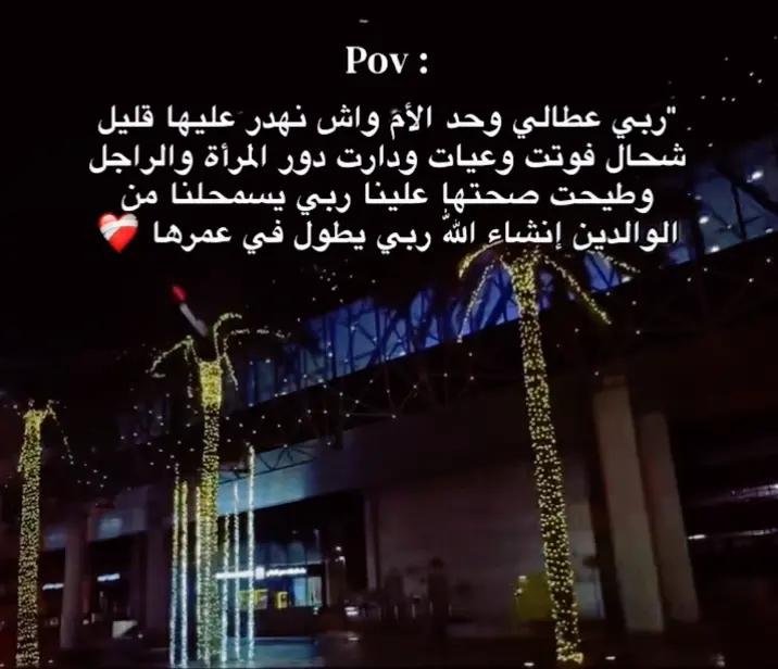 @تصفية حسابات