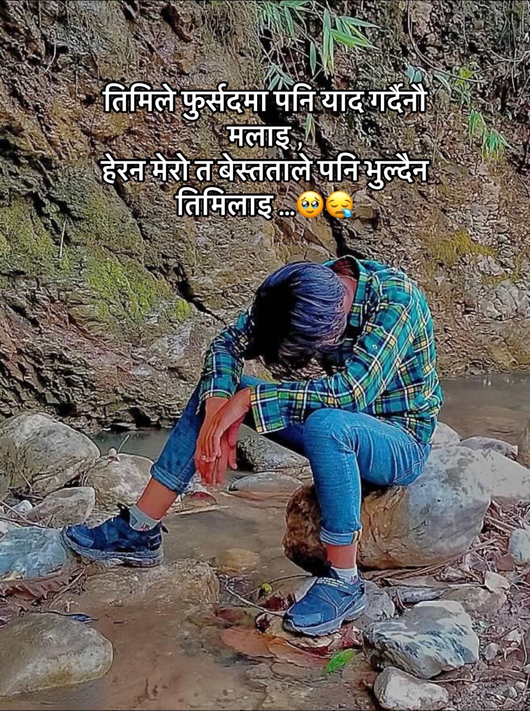 @प्रशान पजङ्गि मगर { छावा }