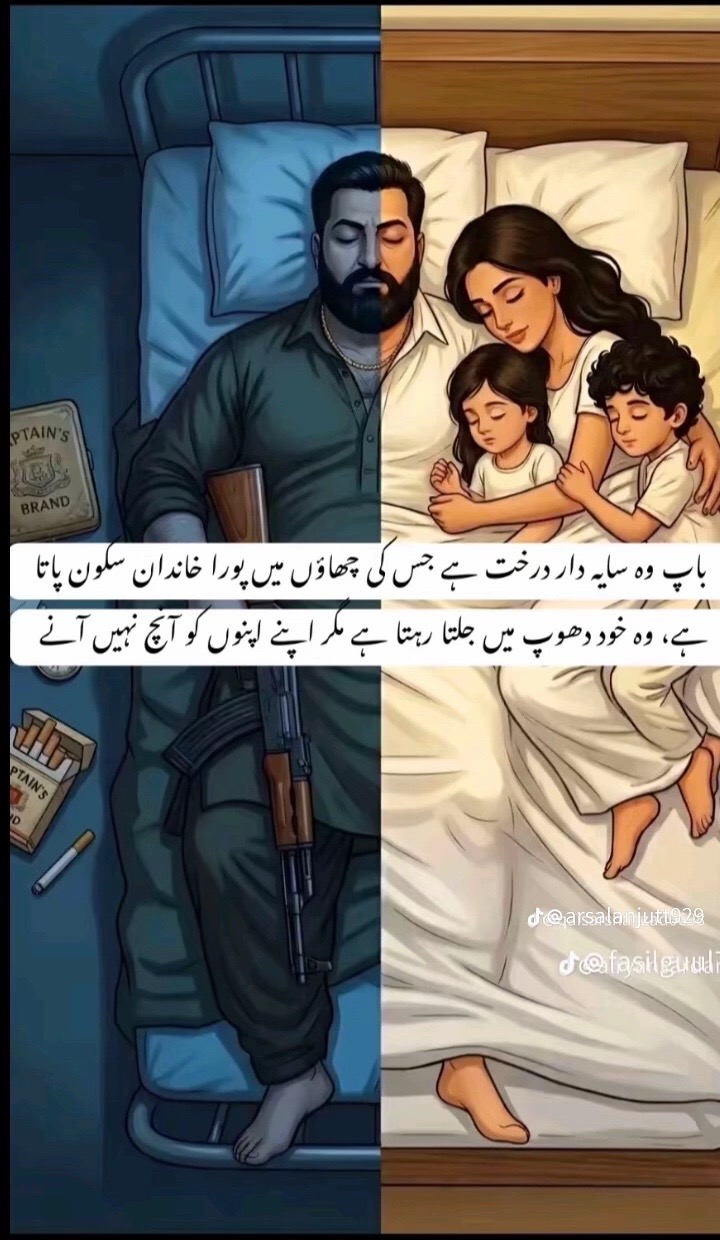 @بلال بٹ 🇮🇷