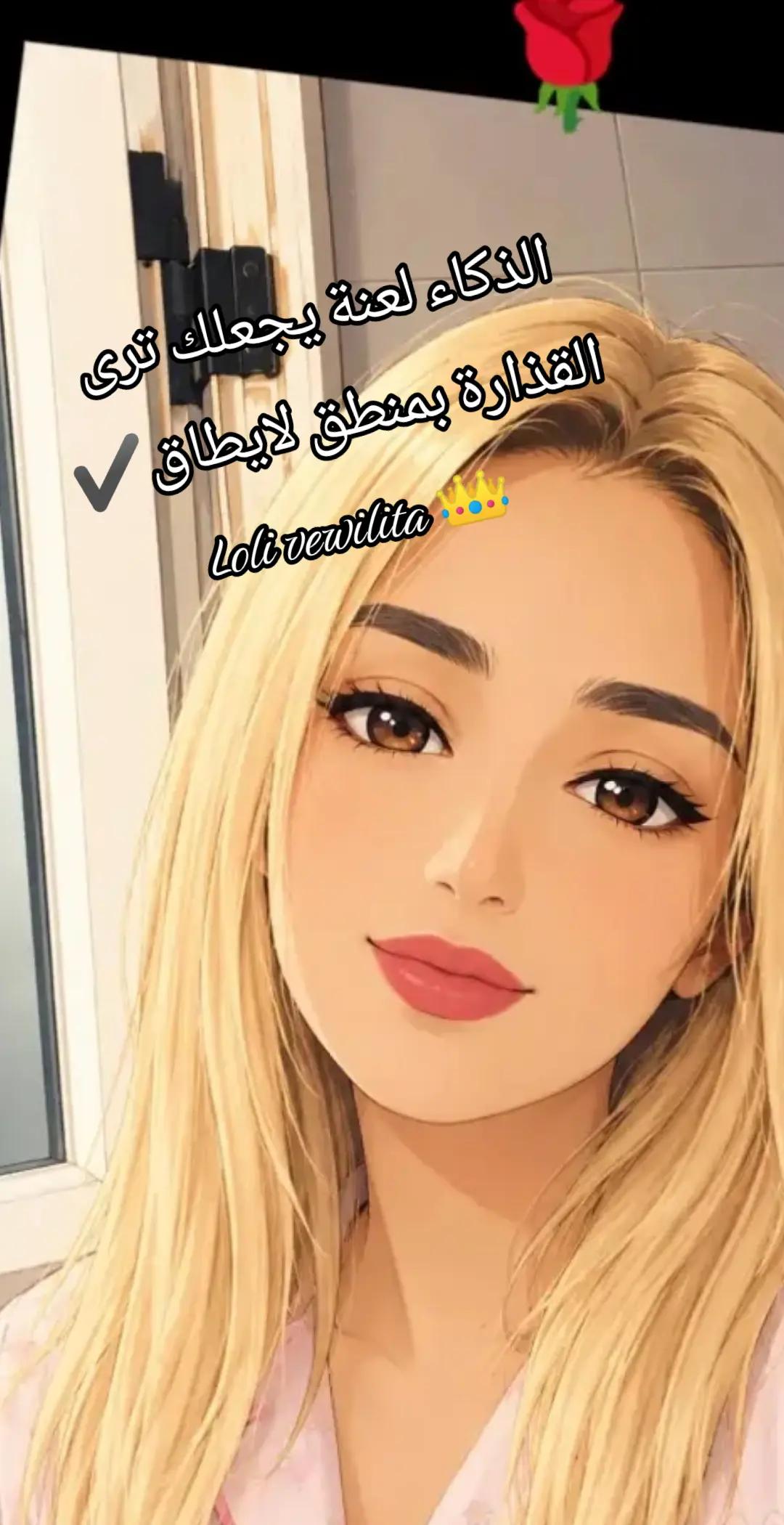 @lolivewilita2