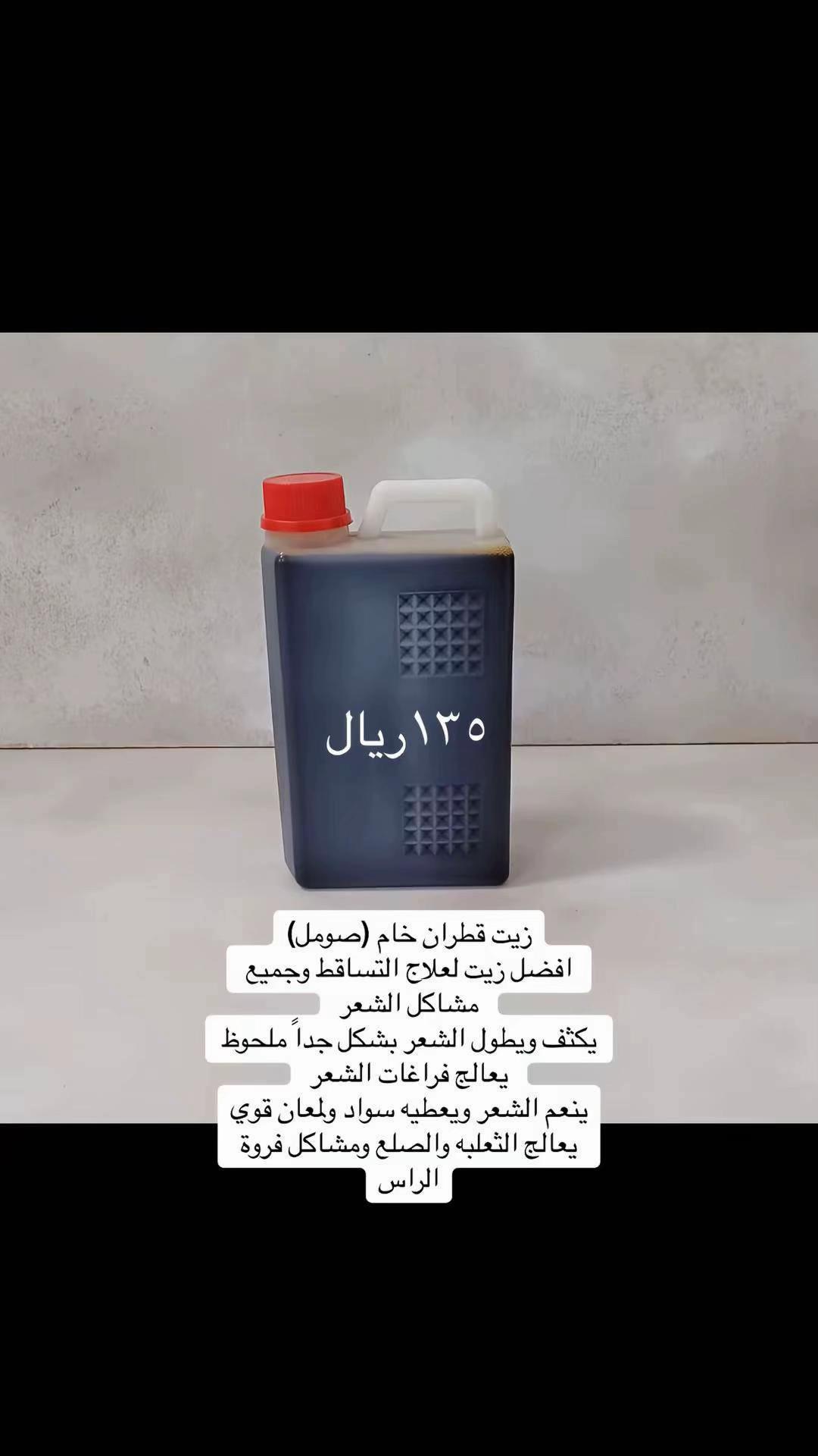 @🌸 خلطات جازان