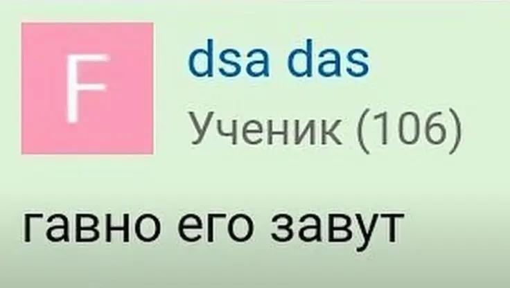 @!she zhivch