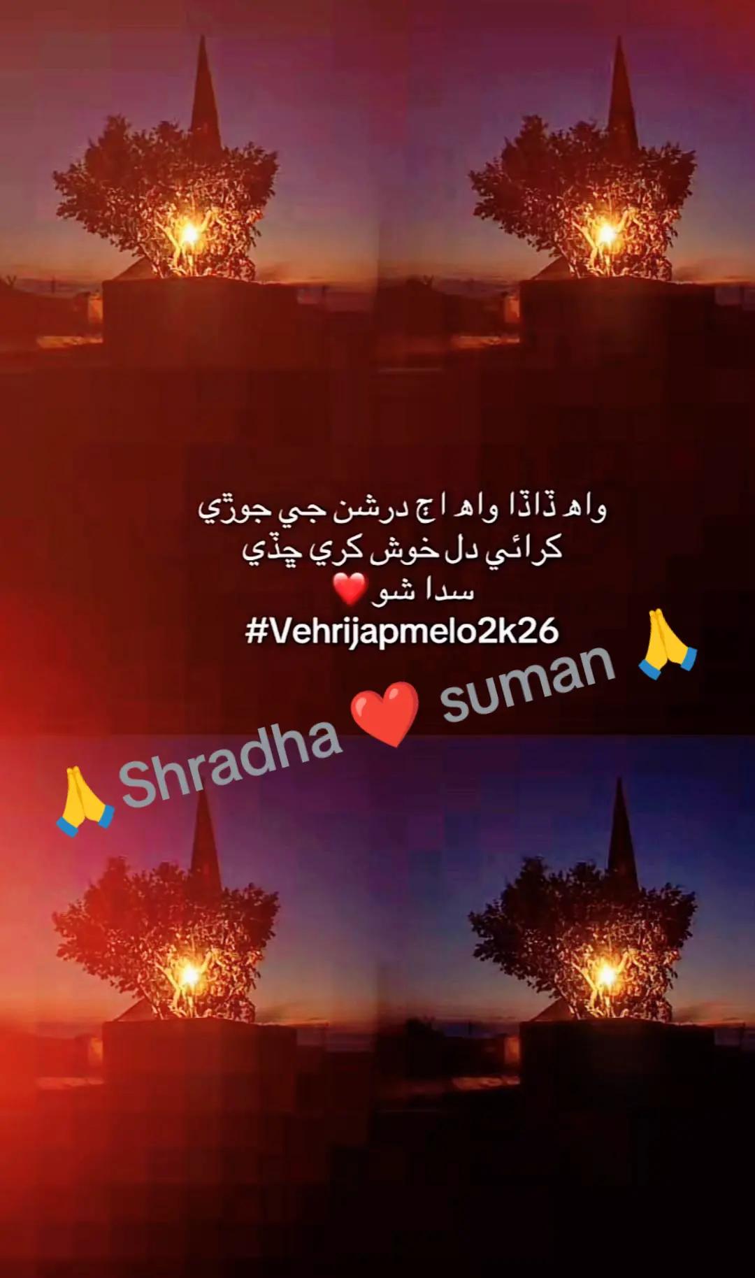 @🥺 Sunil 🥹Chauhan 😭