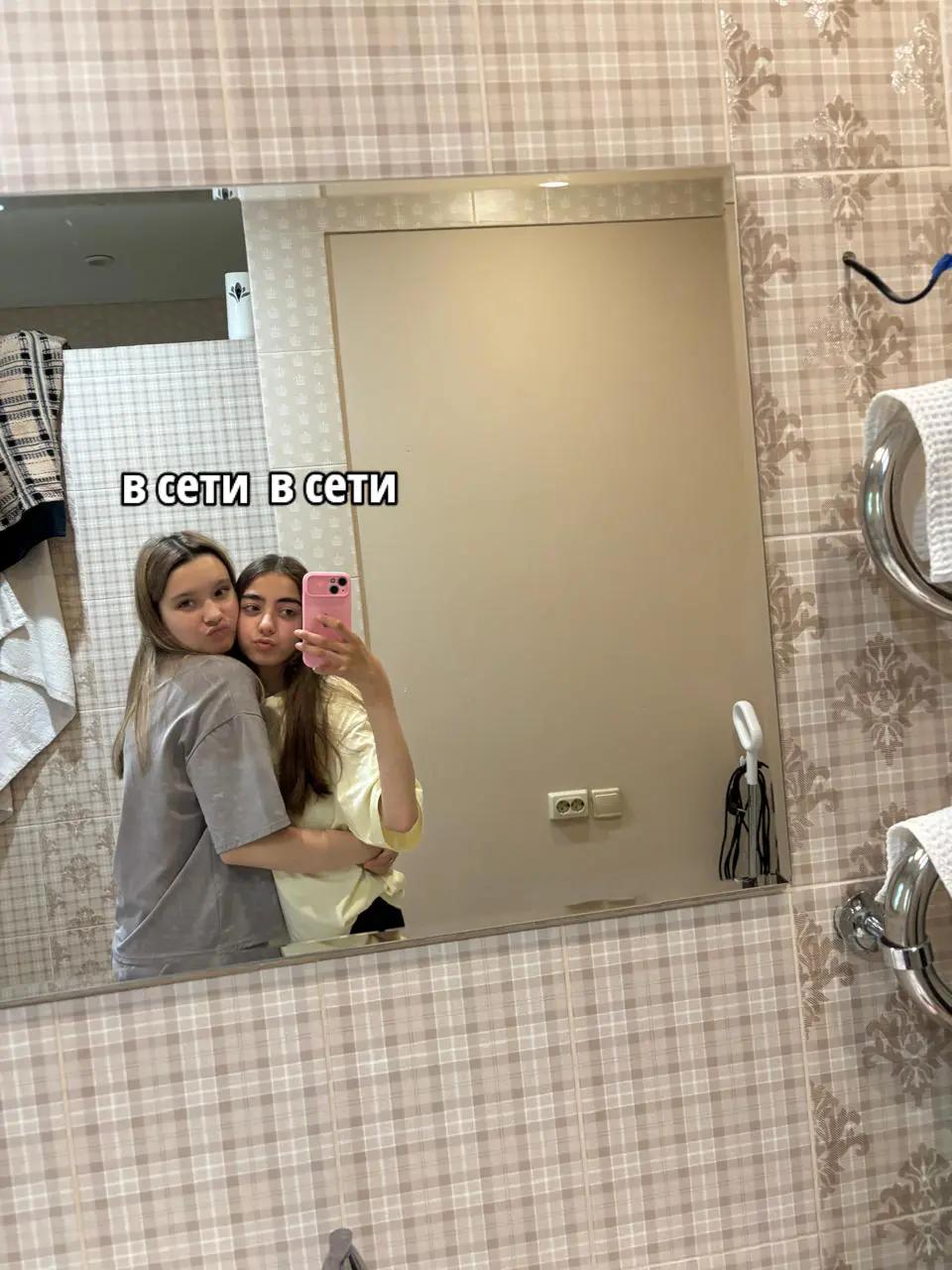 @софиюшка
