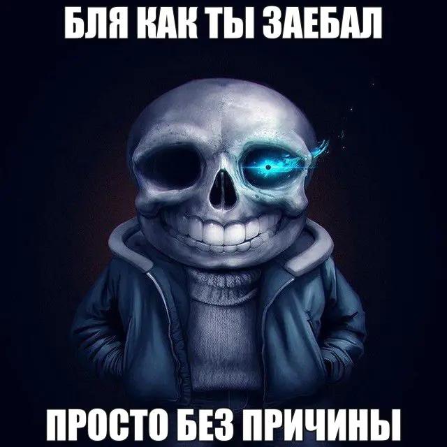@Skiba