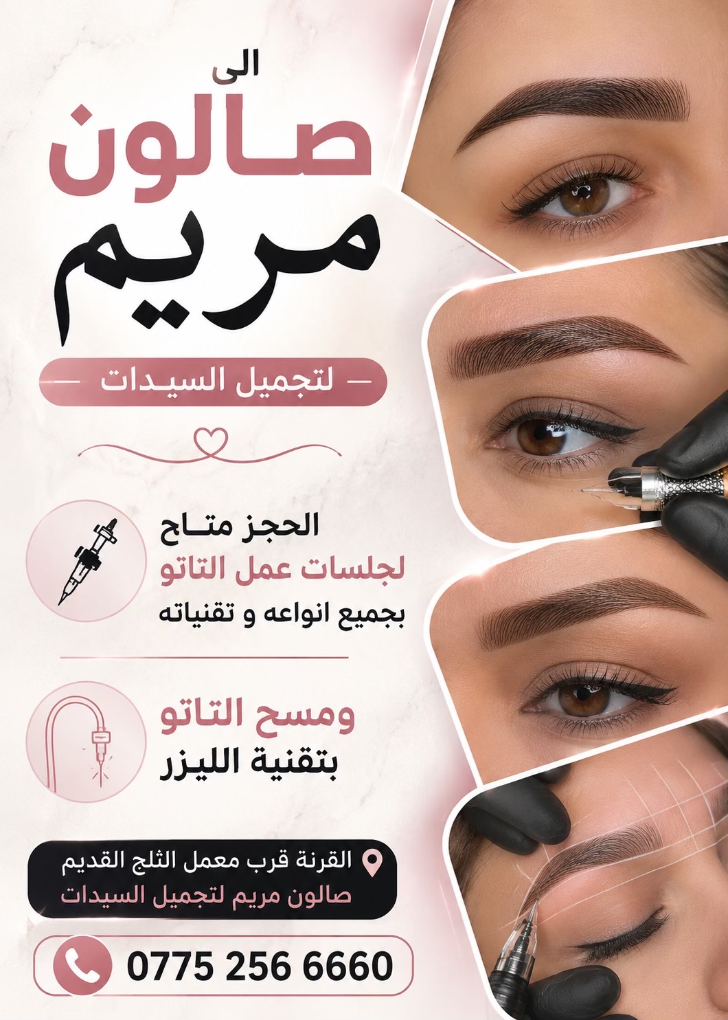 @ازياء خلدون للعرائس