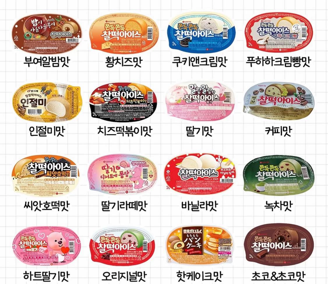 @미치