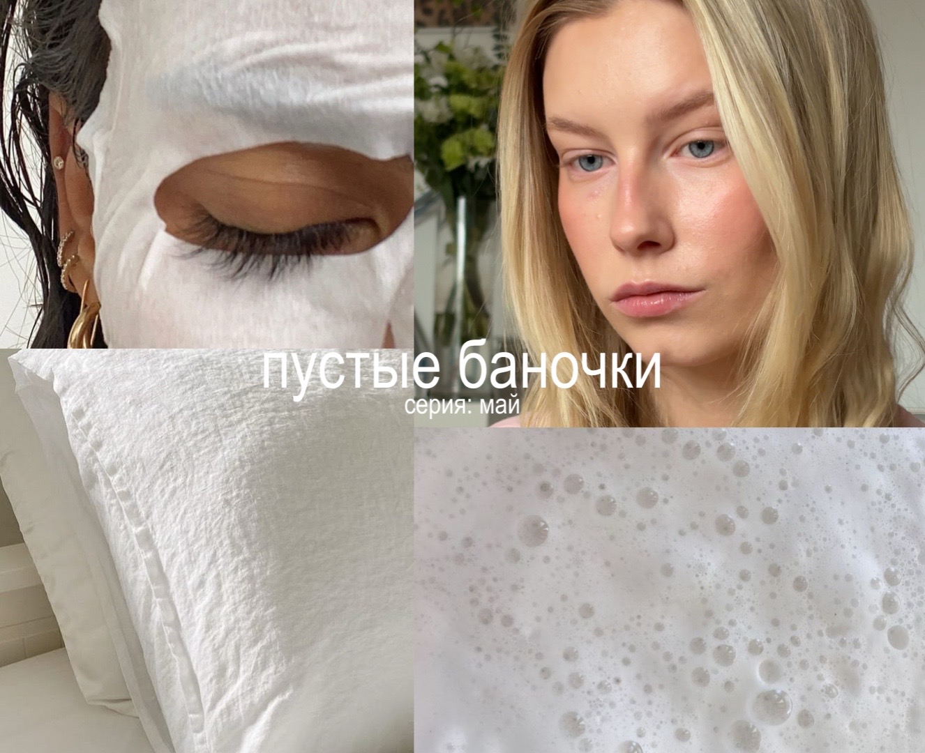 @daria.is.here