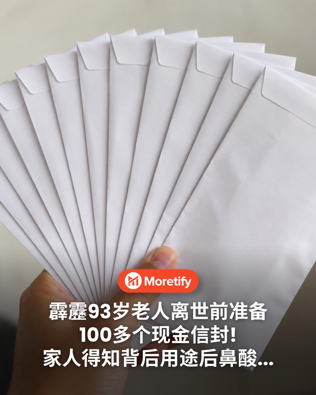 @Moretify