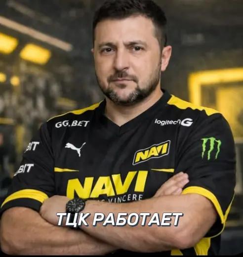 @Зеленый