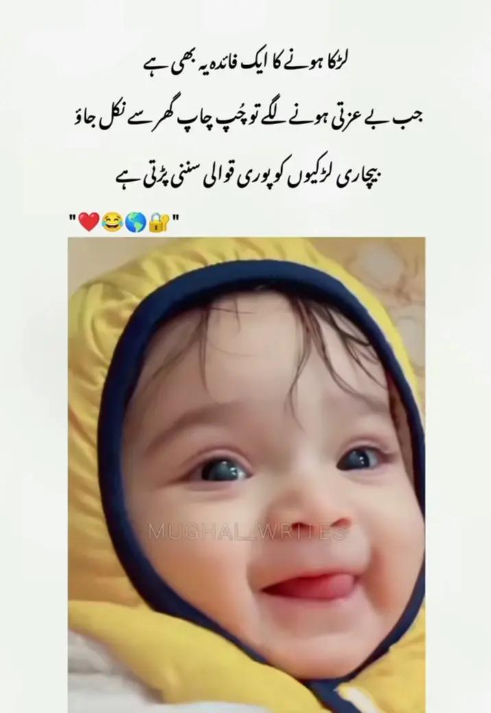 @Pak Army