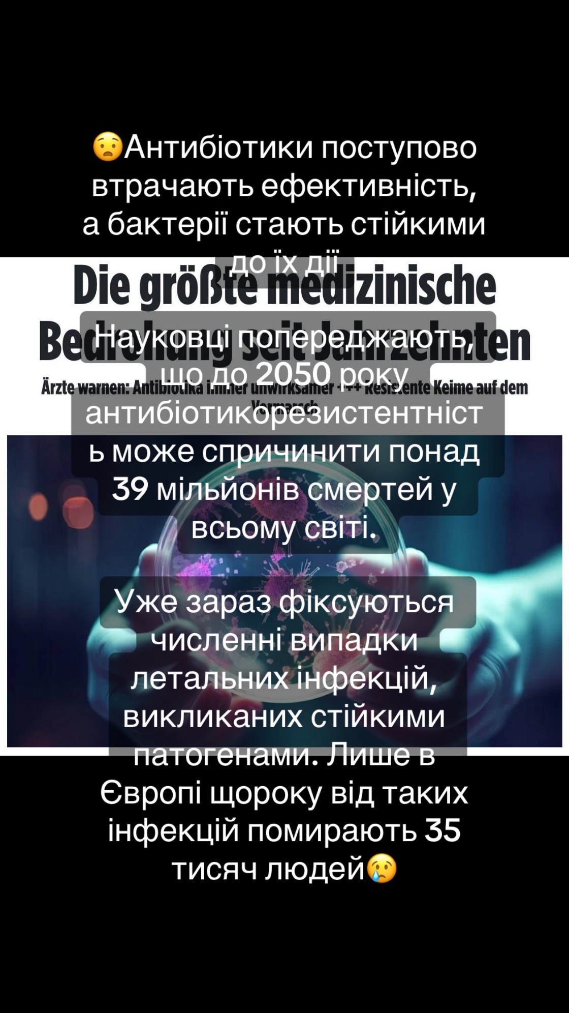 @Топ Новини