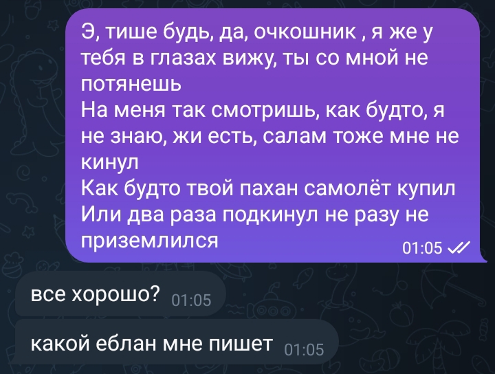 @Leontis