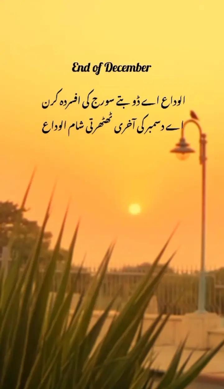@Ch Asim Ali