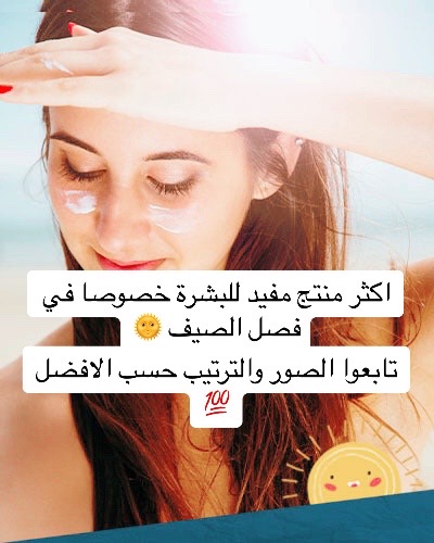 @Cosmetic rose