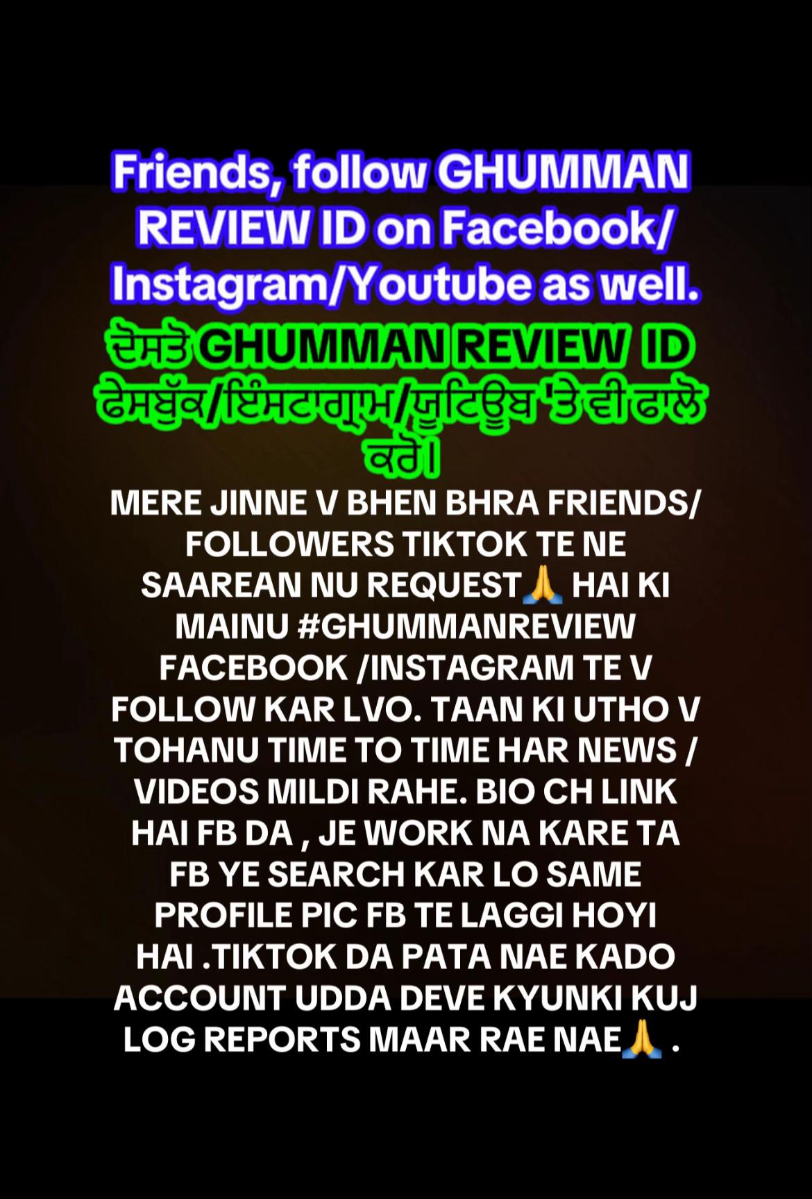 @GhummanReview