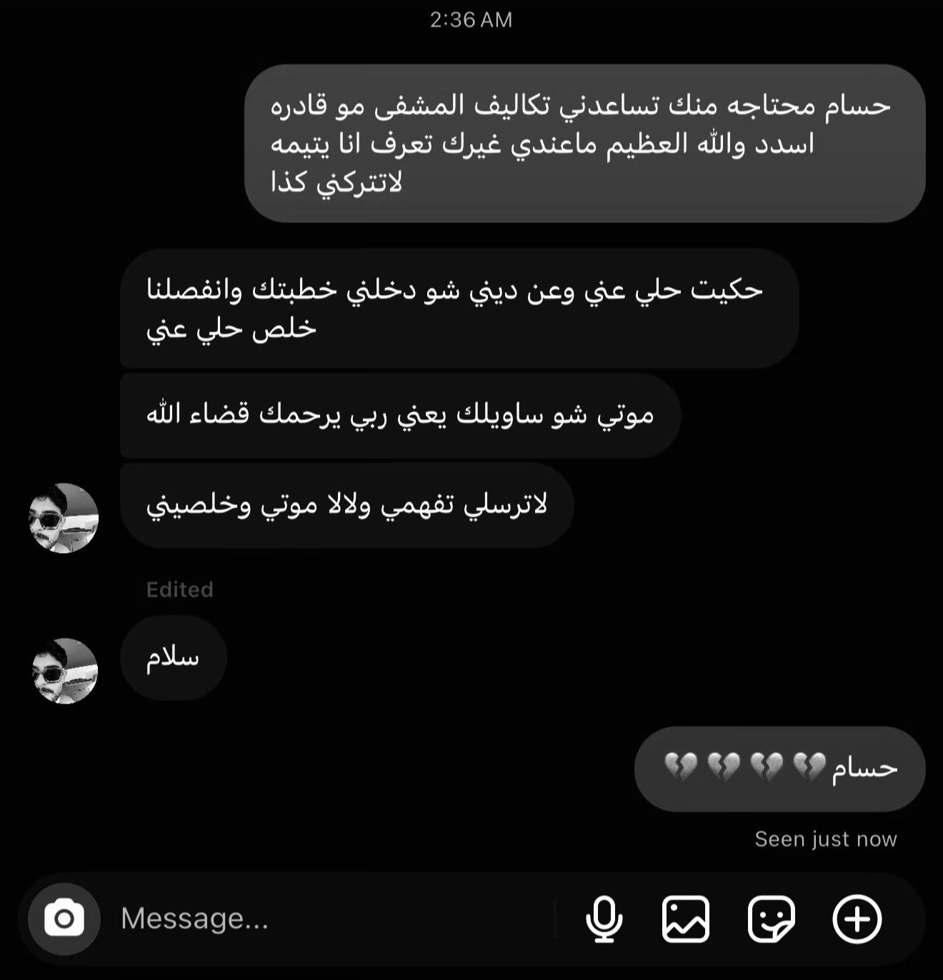 @رِيتَال