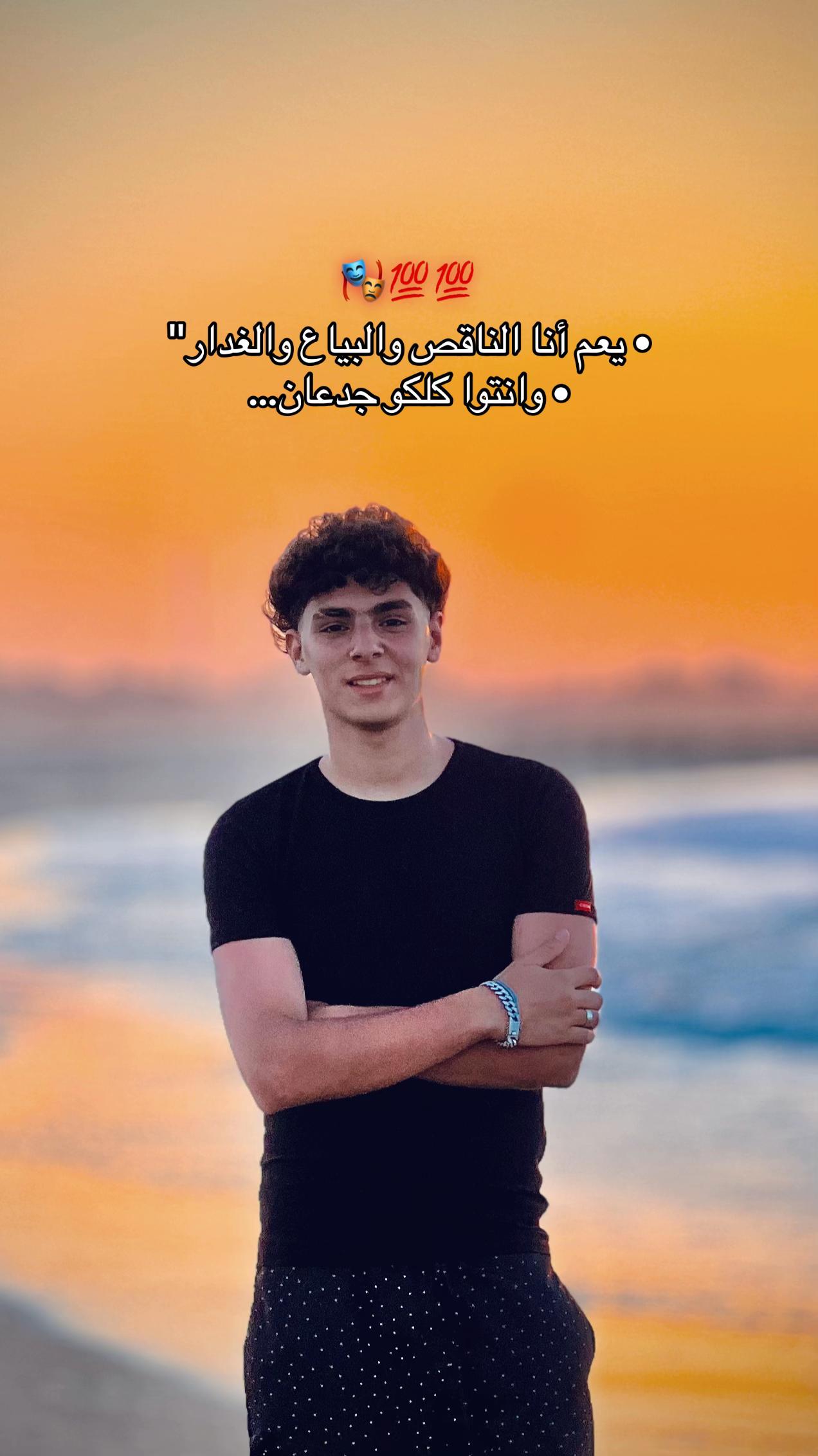 @﮼الزوز🤴🏻