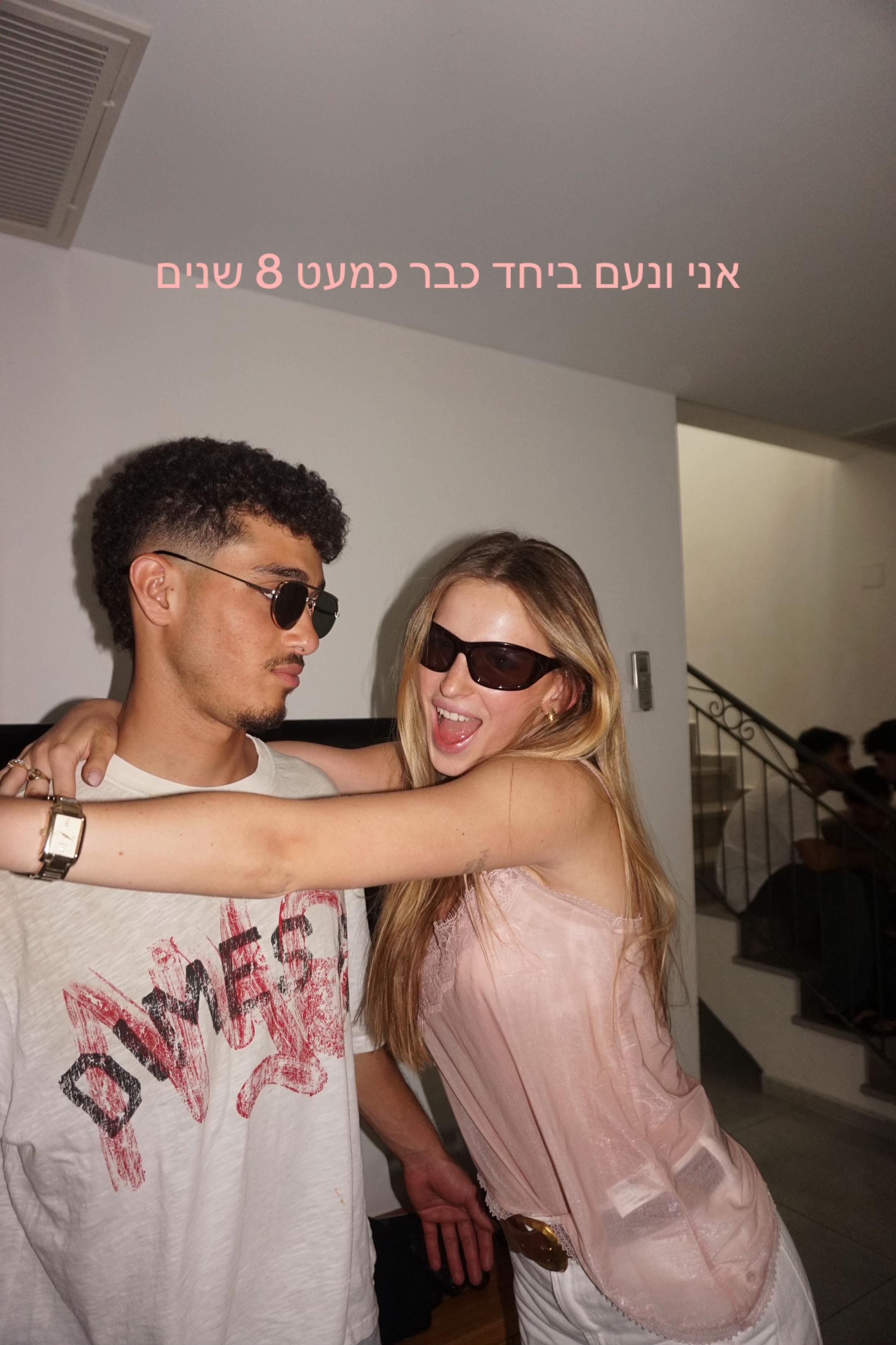 @שהם אורן
