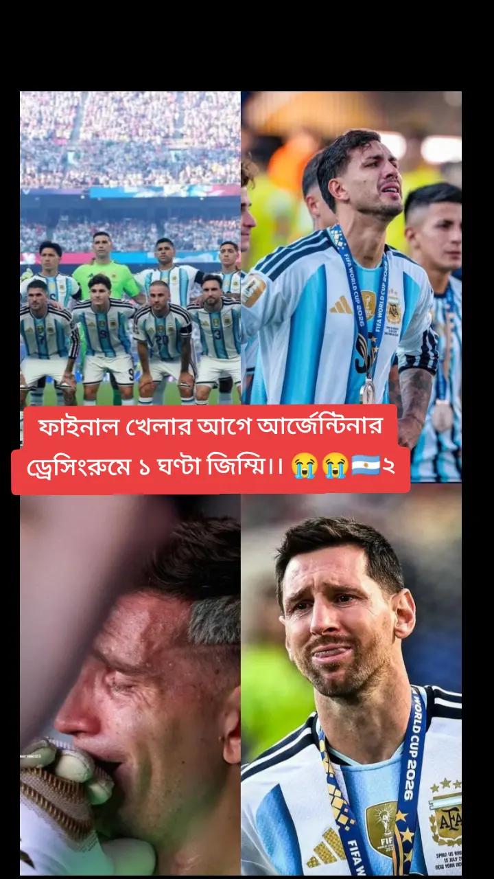 @@শেখ, ইয়াসিন