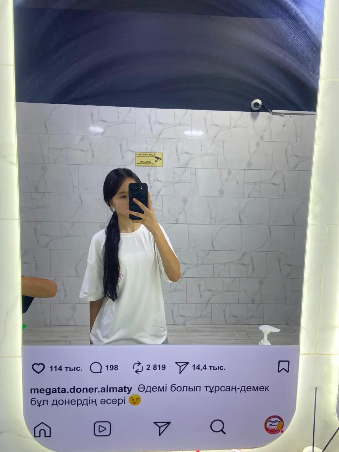 @Ая🌷