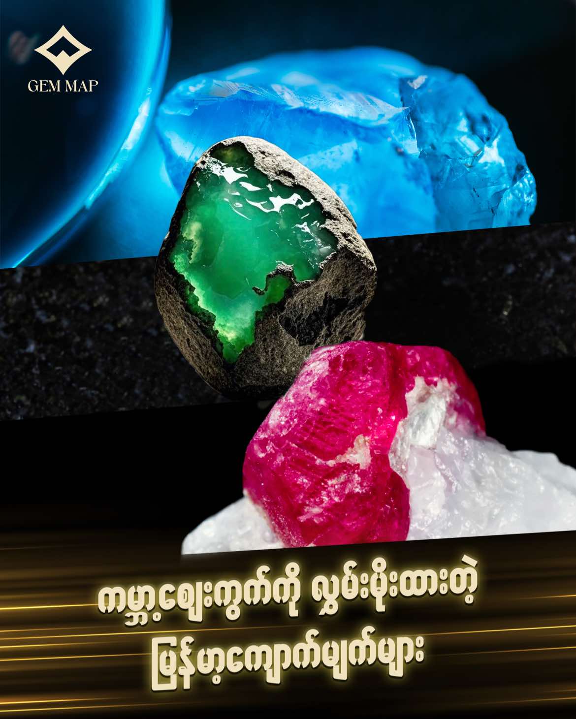 @GEM MAP