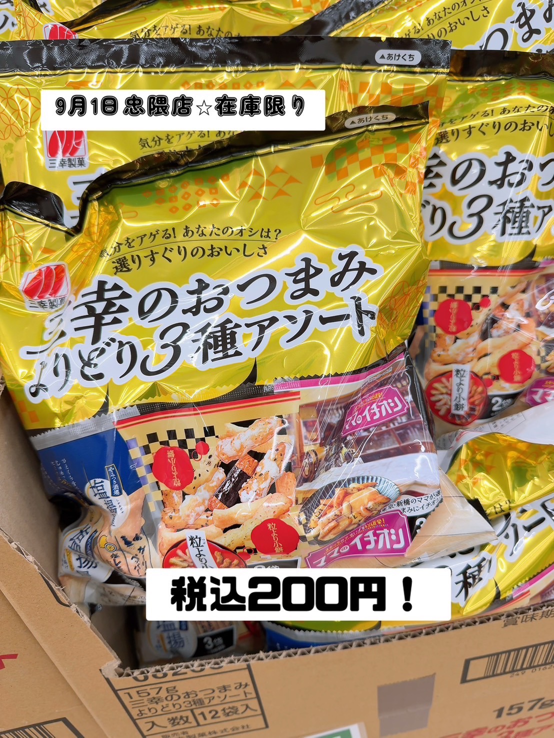 @ecoletplus_official