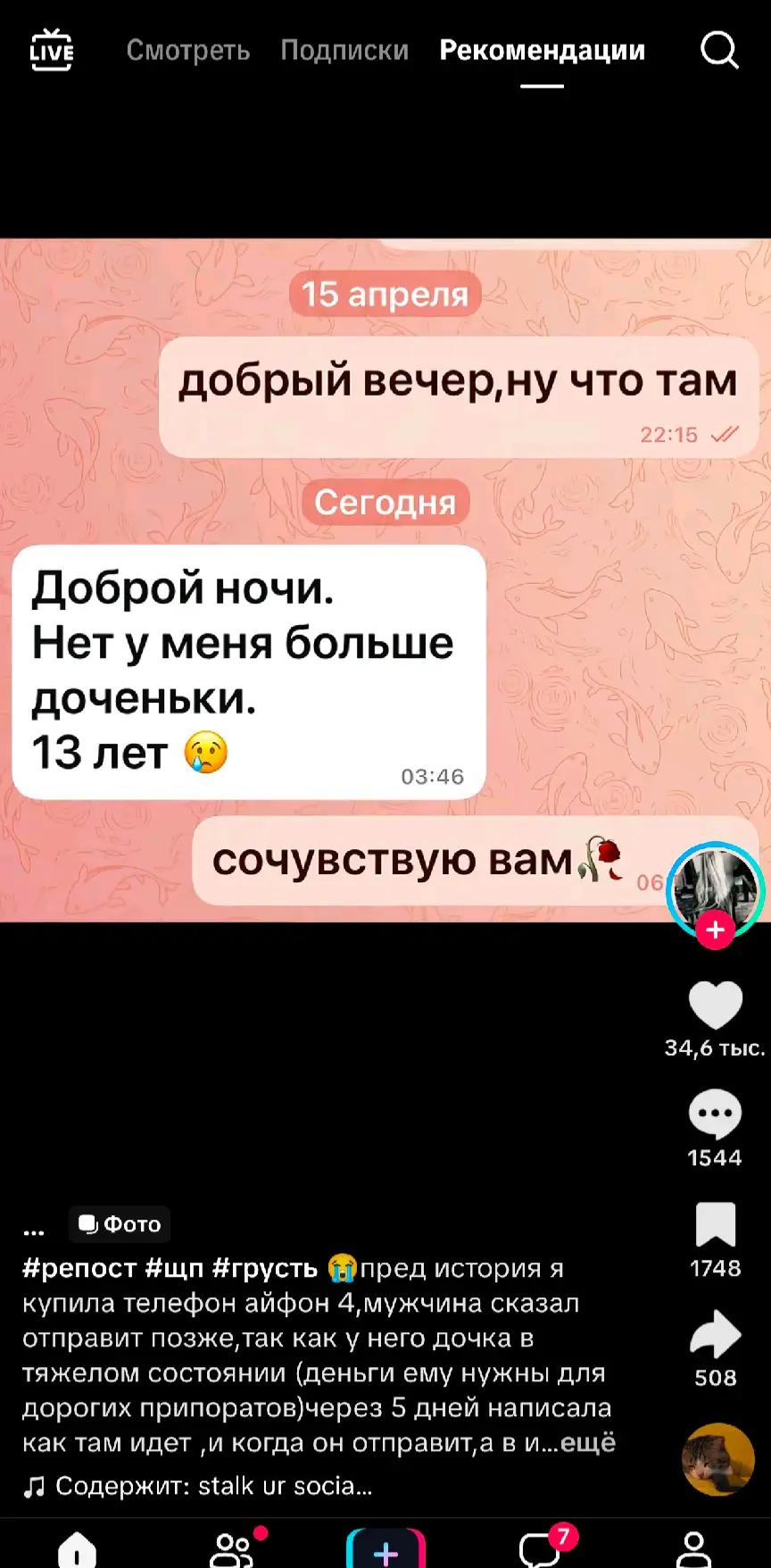 @dodoшаооо