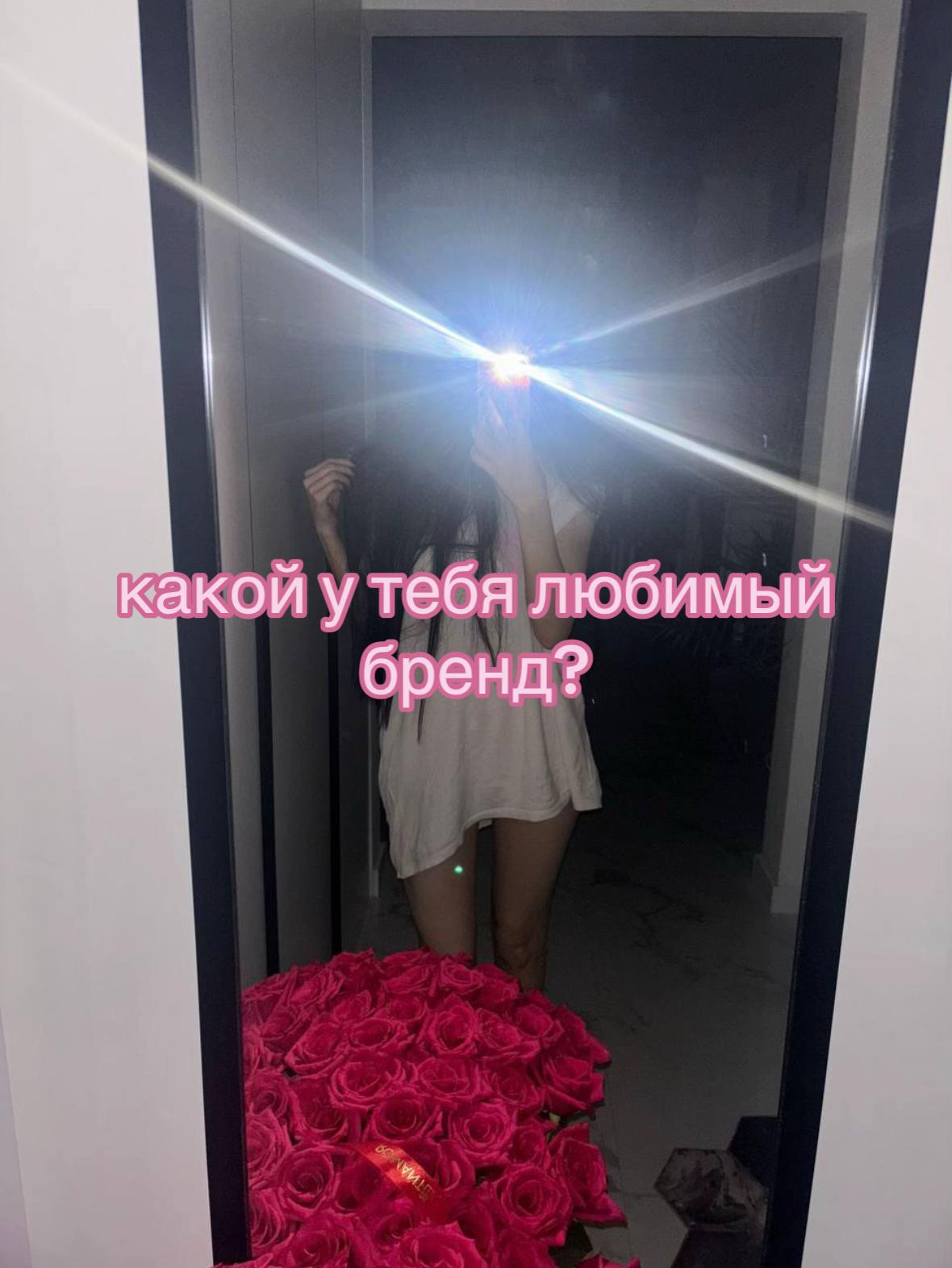 @тгк: candyglam123